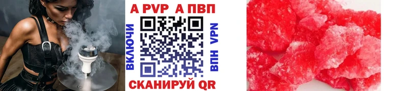 A PVP СК КРИС  Ельня 