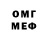 МЕТАМФЕТАМИН кристалл Oleh Kasianchyk