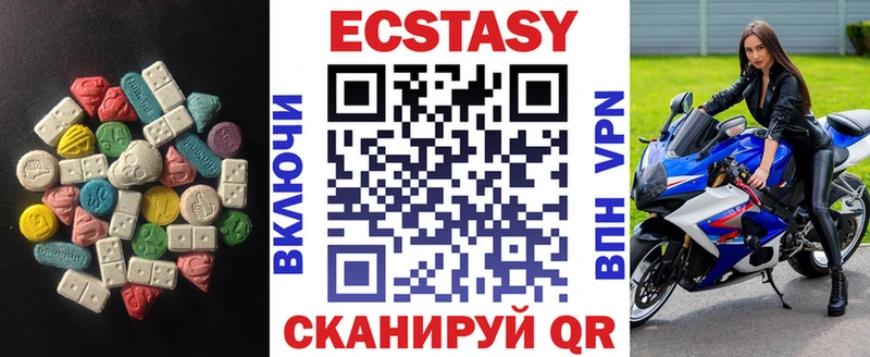 купить наркотики цена  KRAKEN зеркало  Ecstasy 300 mg  Ельня 