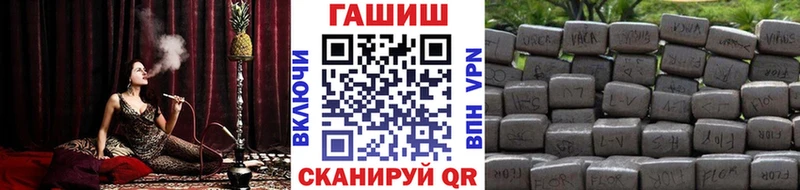 ГАШИШ индика сатива  Ельня 