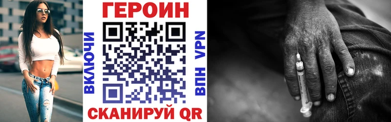 KRAKEN ссылка  Ельня  ГЕРОИН белый  купить закладку 