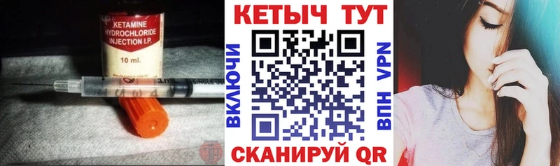 КЕТАМИН VHQ  где продают   Ельня 