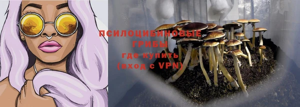 альфа пвп VHQ Вязьма