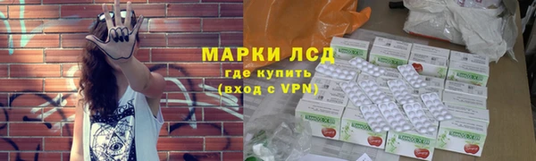 героин Горнозаводск