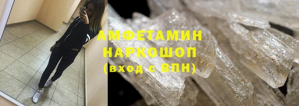 альфа пвп VHQ Вязьма