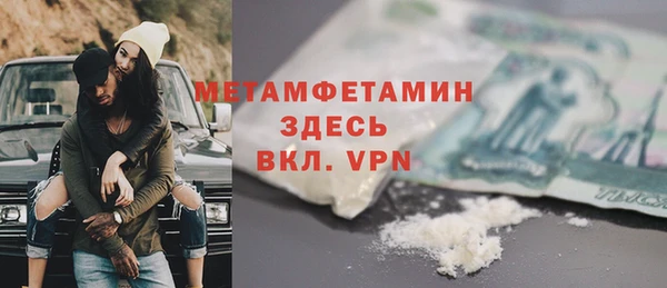 не бодяженный Вяземский