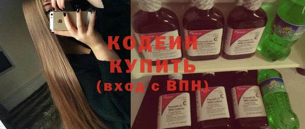 альфа пвп VHQ Вязьма