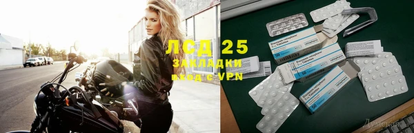 трава Вязники