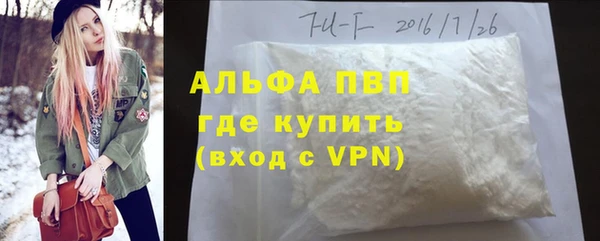 ПСИЛОЦИБИНОВЫЕ ГРИБЫ Верхний Тагил