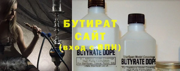 альфа пвп VHQ Вязьма
