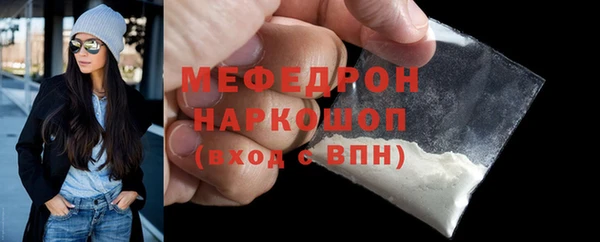 твердый Горно-Алтайск