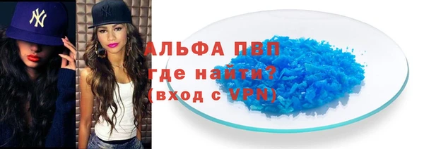 твердый Горно-Алтайск