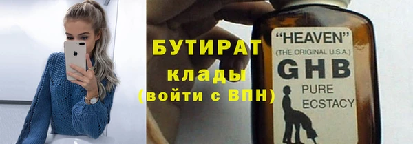 не бодяженный Вяземский