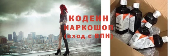 альфа пвп VHQ Вязьма