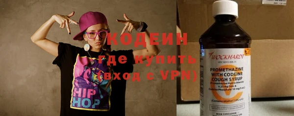 героин Горнозаводск