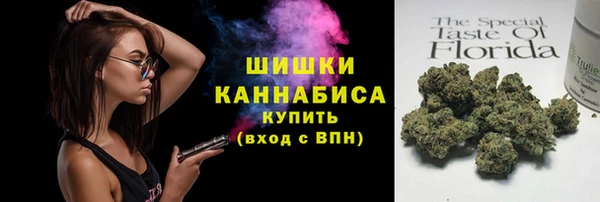трава Вязники