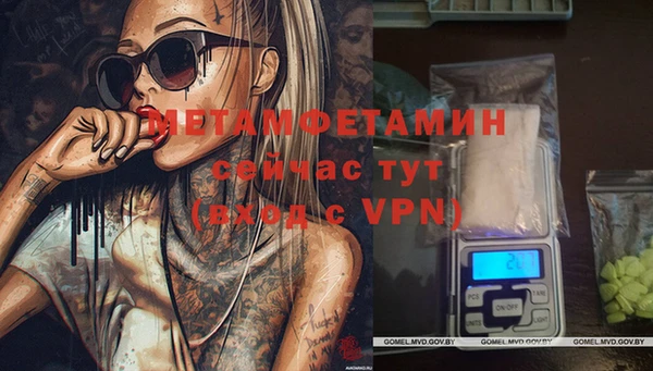 альфа пвп VHQ Вязьма