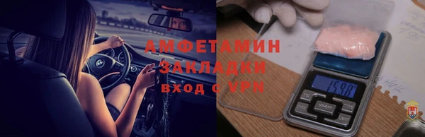 трава Вязники