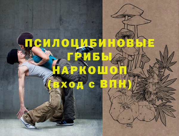 трава Вязники