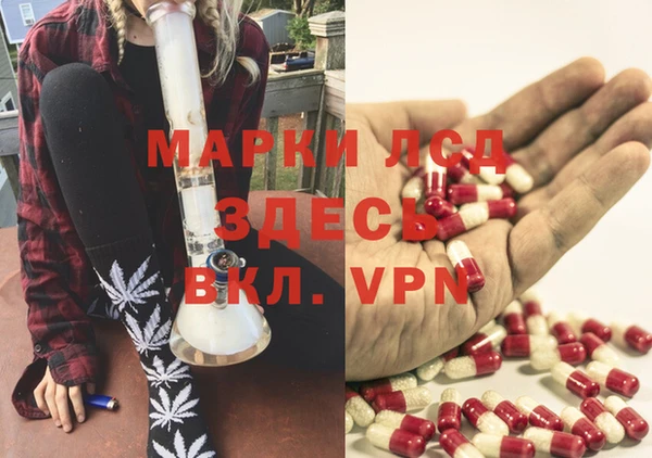 героин Горнозаводск