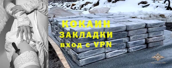 mix Горняк