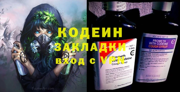 твердый Горно-Алтайск