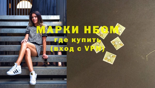 альфа пвп VHQ Вязьма