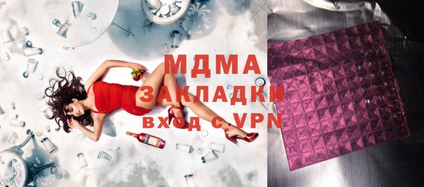 трава Вязники