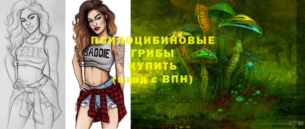 трава Вязники