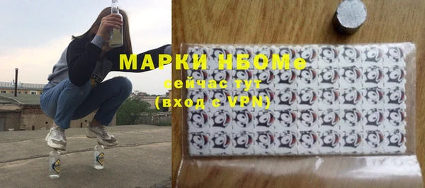 mix Горняк