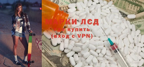 альфа пвп VHQ Вязьма