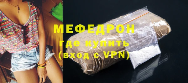 дистиллят марихуана Верхнеуральск