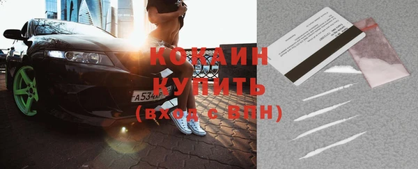 твердый Горно-Алтайск