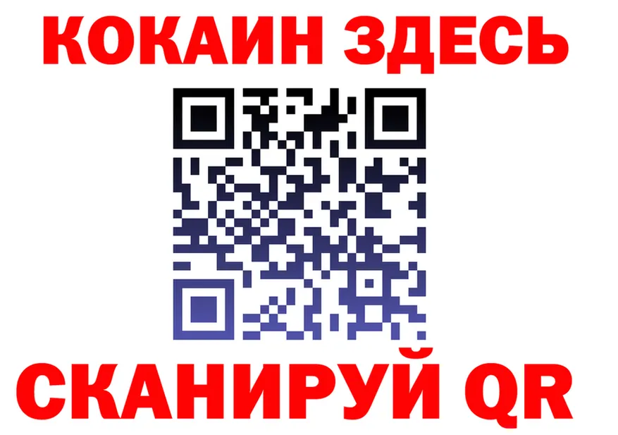 Cocaine FishScale зеркало нарко площадка blacksprut Ельня