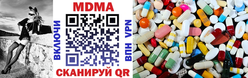 где найти наркотики  Ельня  МДМА VHQ 