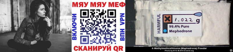Мефедрон mephedrone  сколько стоит  ОМГ ОМГ   Ельня 