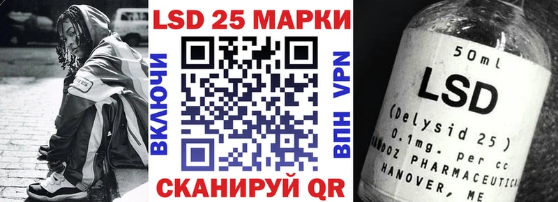Марки 25I-NBOMe 1,5мг  закладки  Ельня 
