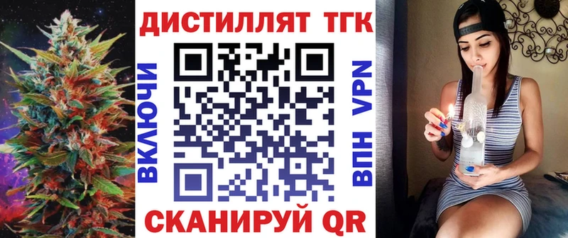 mega ссылка  Ельня  ТГК вейп с тгк 